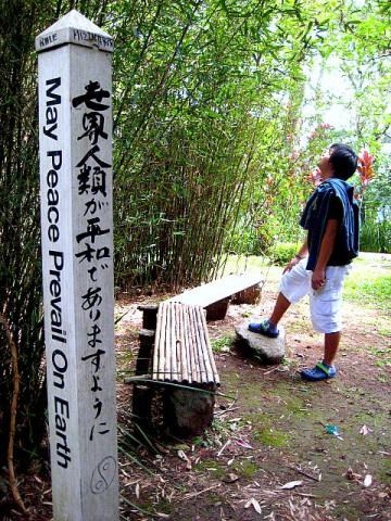 Peace pole at Maryknoll Ecological Santuary